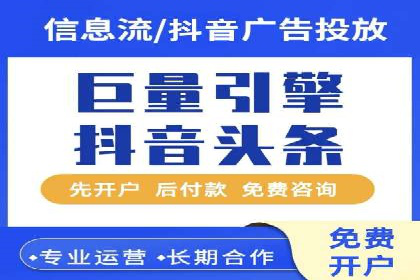 提升广告转化率的关键——SEM竞价推广策略探讨