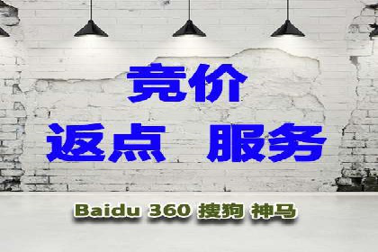 百度竞价推广托管的成功秘诀：策略、执行与优化