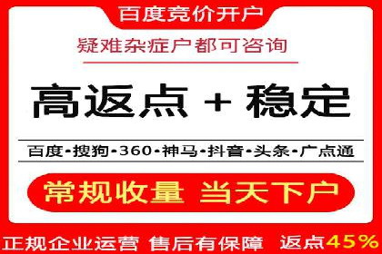 案例分享：SEM优化助力家居行业增长