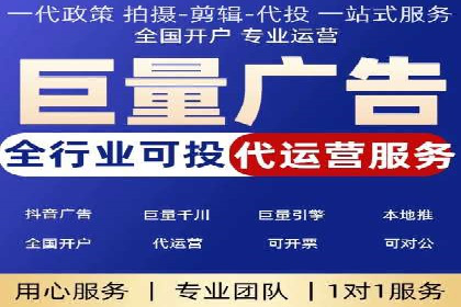 百度广告推广多少钱？看这家公司的成功经验